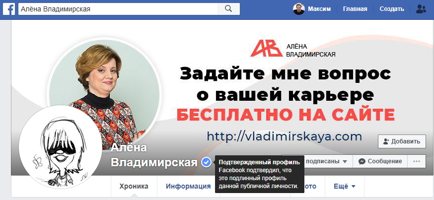 Специальный значок - This is original